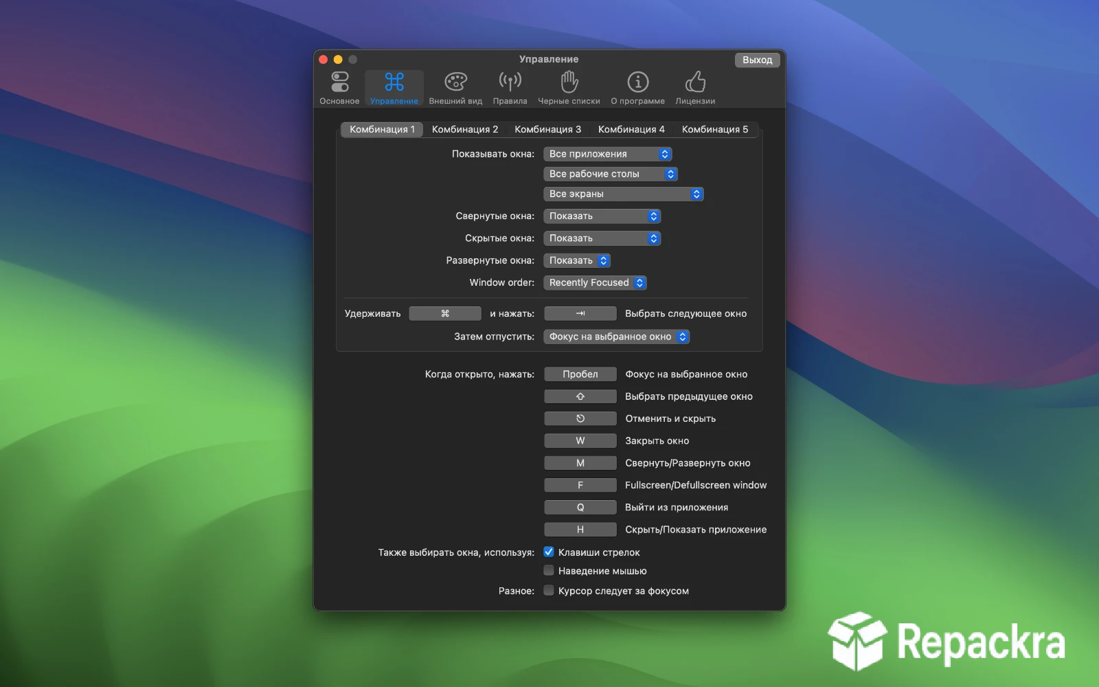 AltTab for Mac keyboard shortcut configuration menu displaying custom window management hotkeys