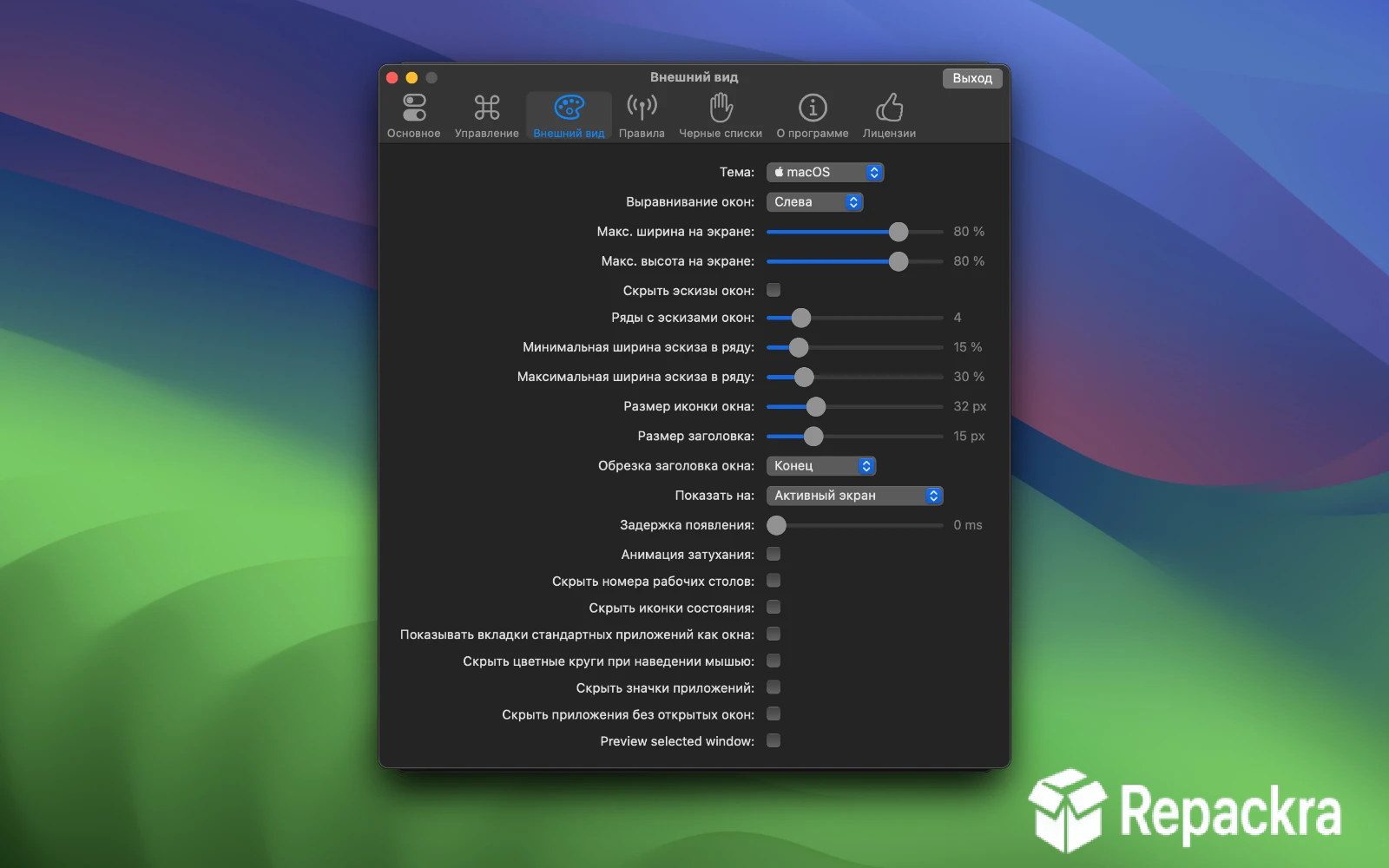 AltTab for Mac appearance preferences panel with sliders for thumbnail dimensions and theme styles